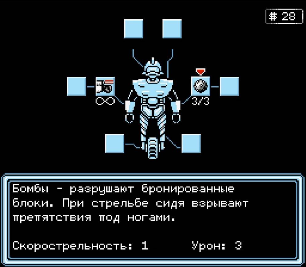 Gizmoduck - геймплей игры Windows